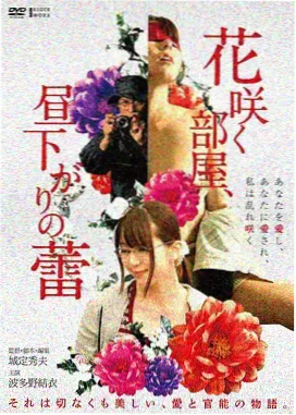 电影《长夜将尽》片单封面